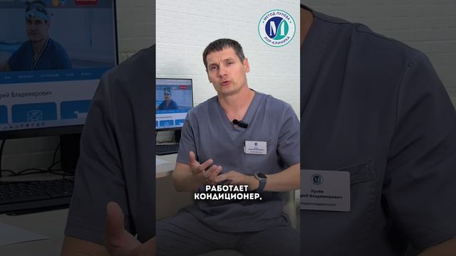 Носовые кровотечения.