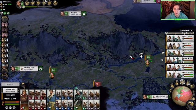 Только обрадовался и тут... - Джэн Цзян - Total War: THREE KINGDOMS - Прохождение