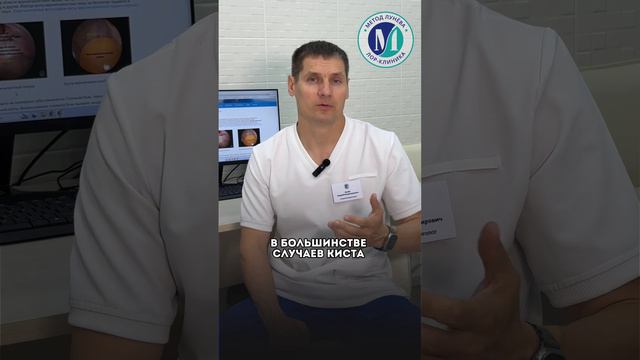 Какие показания для удаления кисты верхнечелюстной пазухи?