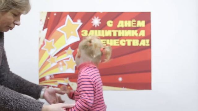 Клип подарок для папы