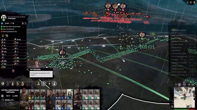 Total War: Three Kingdoms Небесный мандат | Наступление на запад #105