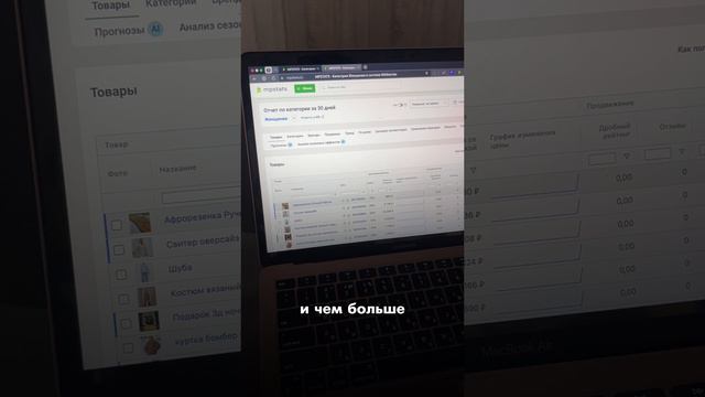 Три способа найти товар на Wldberries .