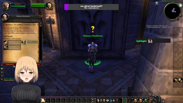 [WOW Classic #1] В КЛАССИКУ В ПЕРВЫЙ РАЗ