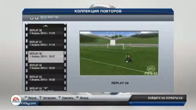 Коллекция повторов FIFA 13 (32 - 40) похожие и тот же голы