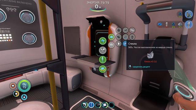 Subnautica 2023 12 31 16 27 03.Второй заход