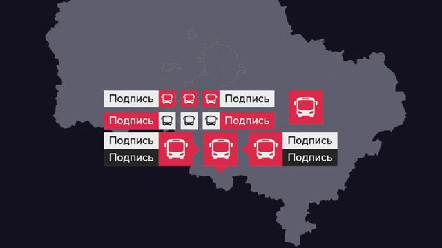 AEMAPs M24: ROUTE & LINE