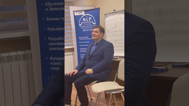 Гипноз - это страшно?