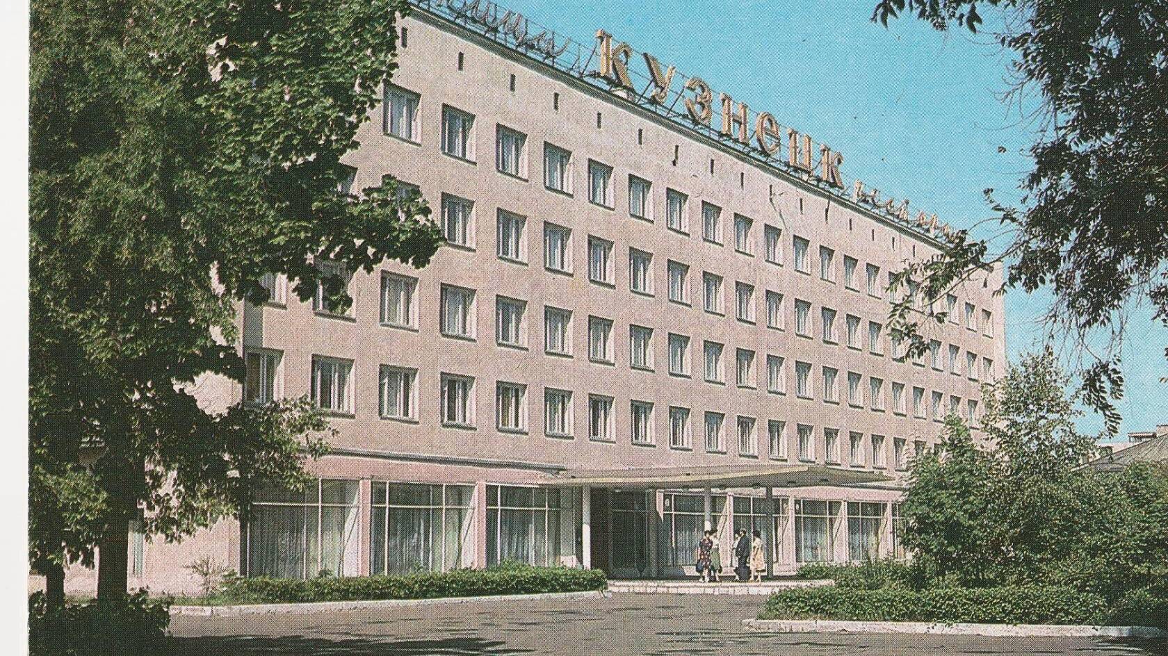 Кузнецк старый  город в фото ч2