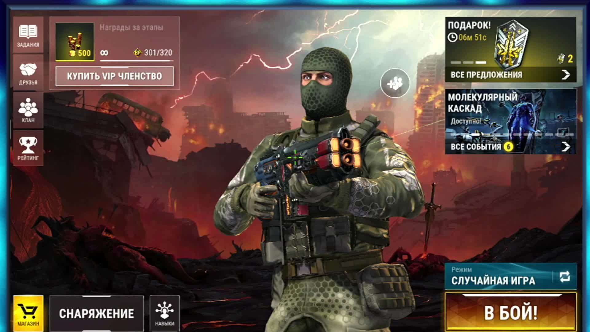 JORIK В MSO (ВЕЧЕР КЛАНА)