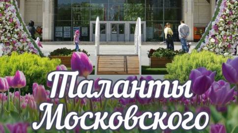 Гала-концерт победителей VI Открытого фестиваля-конкурса 