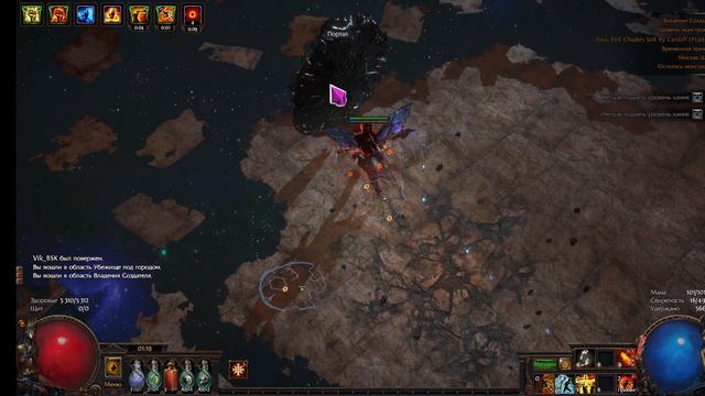 Убер древний