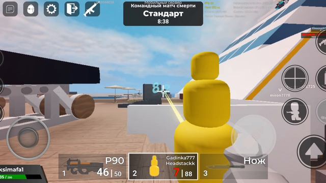 Roblox Weapomry #2