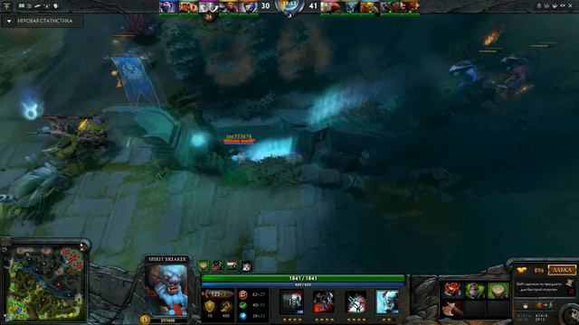 Dota 2 - Как Раки вытащили Бой !!!