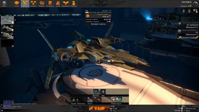 STAR CONFLICT - обзор игры