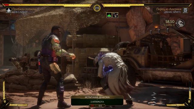 Mortal Kombat 11 Ultimate