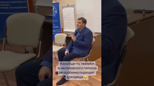 Гипноз - это вредно?