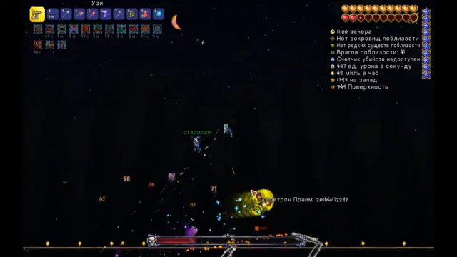 Lp. Terraria_Master #10 Слизь железо и цветы