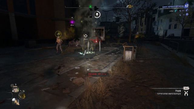 ПРОХОЖДЕНИЕ DYING LIGHT 2 STAY HUMAN  МИССИАЙТОРХУАН  ЧАСТЬ 20 