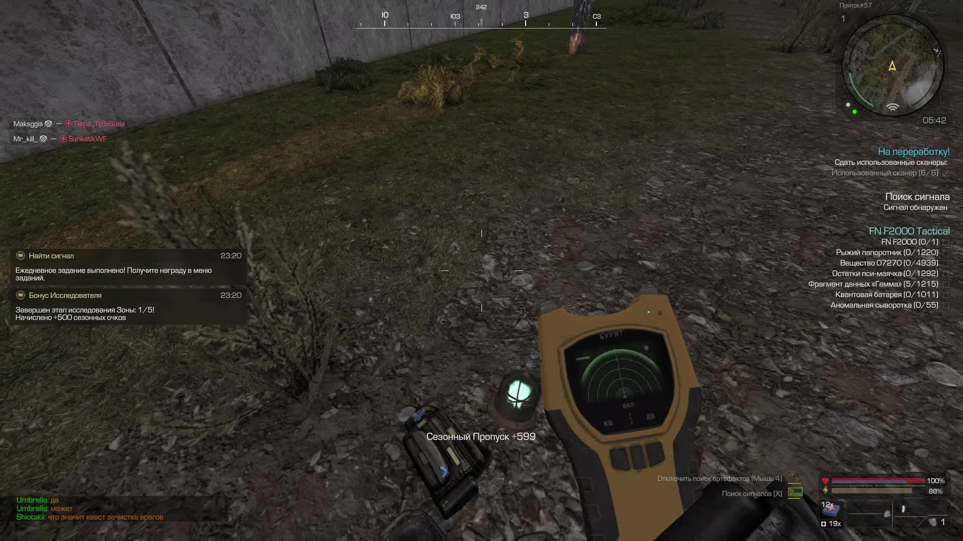 05ec15dbb2c8500160cea265290046c8