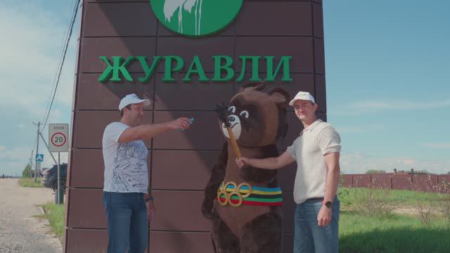 Летние олимпийские игры Журавли