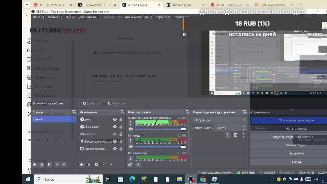 Gamesplay✔ играет прямой эфир