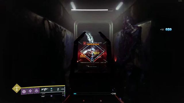 Предвестие Destiny 2