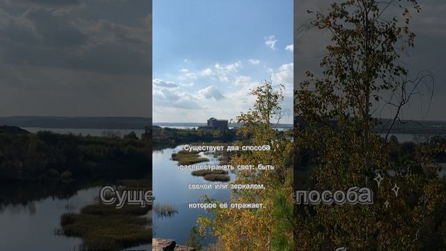 ☀️Ясное утро - настрой на день 🥰