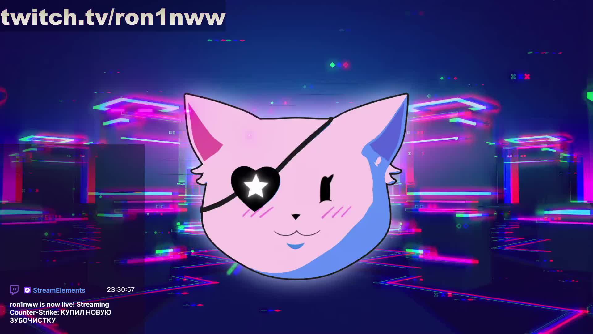 RON1NWW КУПИЛ НОВУЮ ЗУБОЧИСТКУ