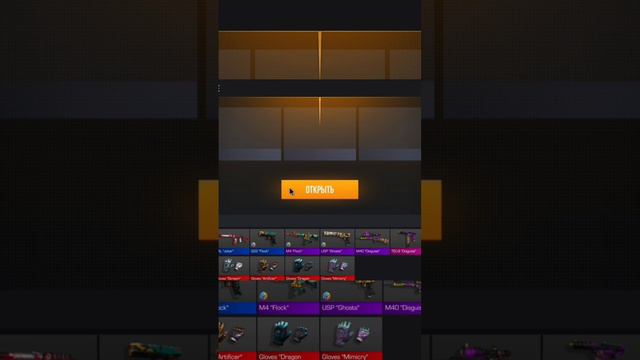 ОТКРЫЛ НОВЫЙ CHAMELEON КЕЙС И ВЫБИЛ... #Standoff2 #Стандофф2 #so2 #со2 #кейс #chameleon #хамиелион