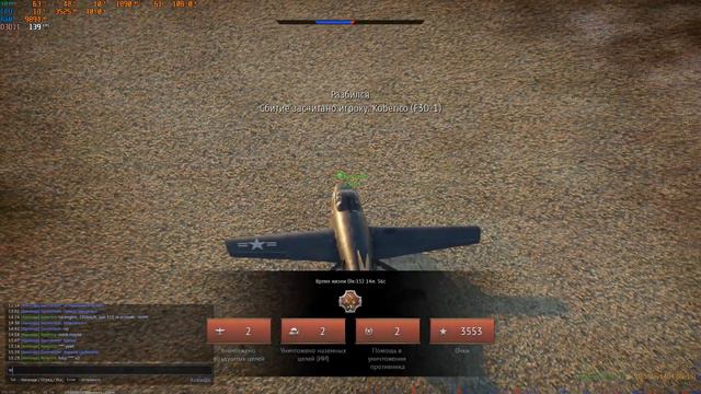 С такими тимейтами и врагов не надо - #warthunder #warthundermoments