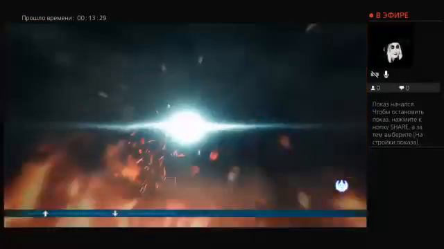 Прямой показ PS4 от Kosmos2043