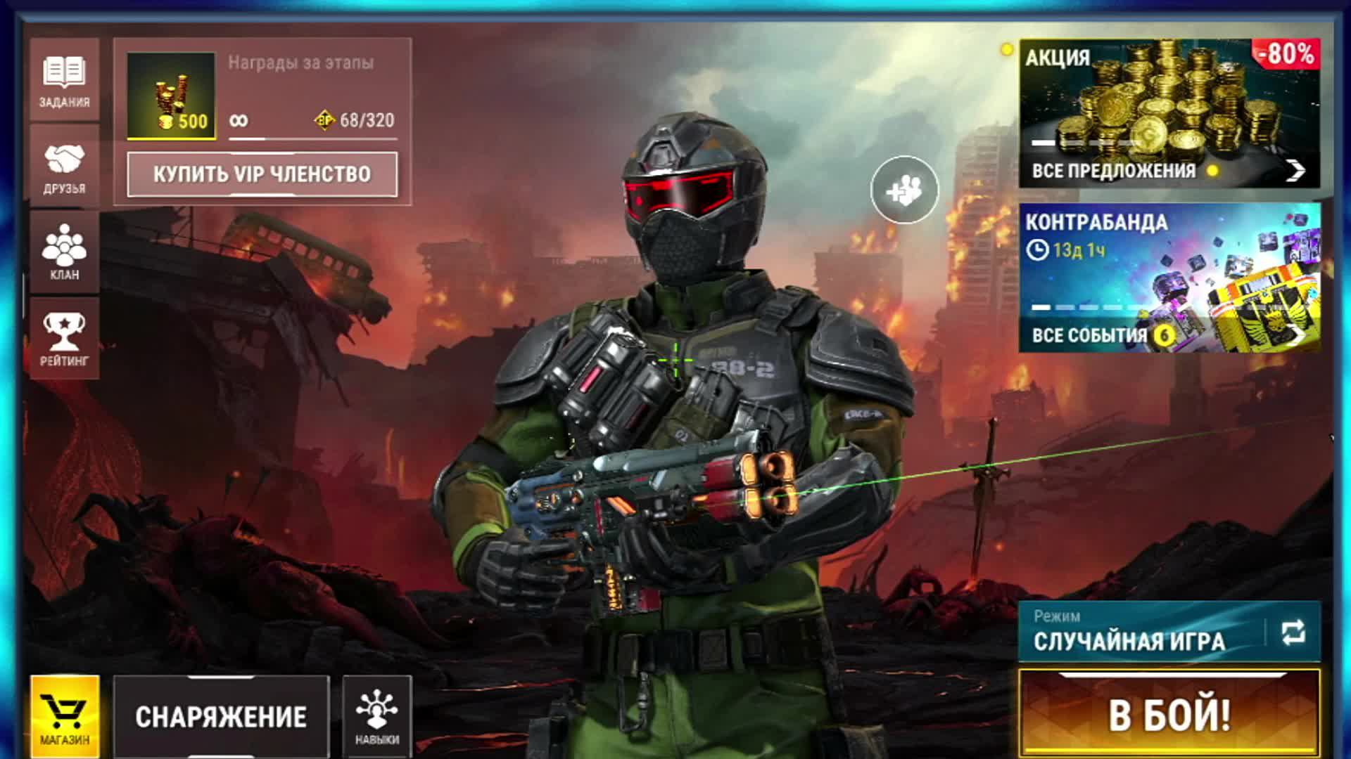 JORIK В MSO (БУДНИ КЛАНА)