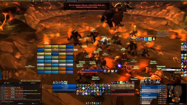 WoW Classic - Strabo/Shaman Onix