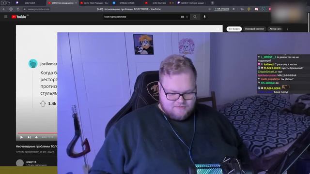 T2x2 смотрит_ НЕОЧЕВИДНЫЕ ПРОБЛЕМЫ ТОЛСТЯКОВ _ апвоут