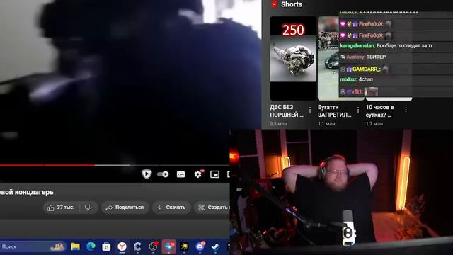 Тотальный контроль за школьниками»_ Сферум - цифровой концлагерь _ РЕАКЦИЯ T2X2