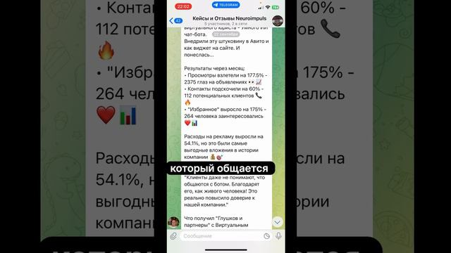 Выручка застряла 😨