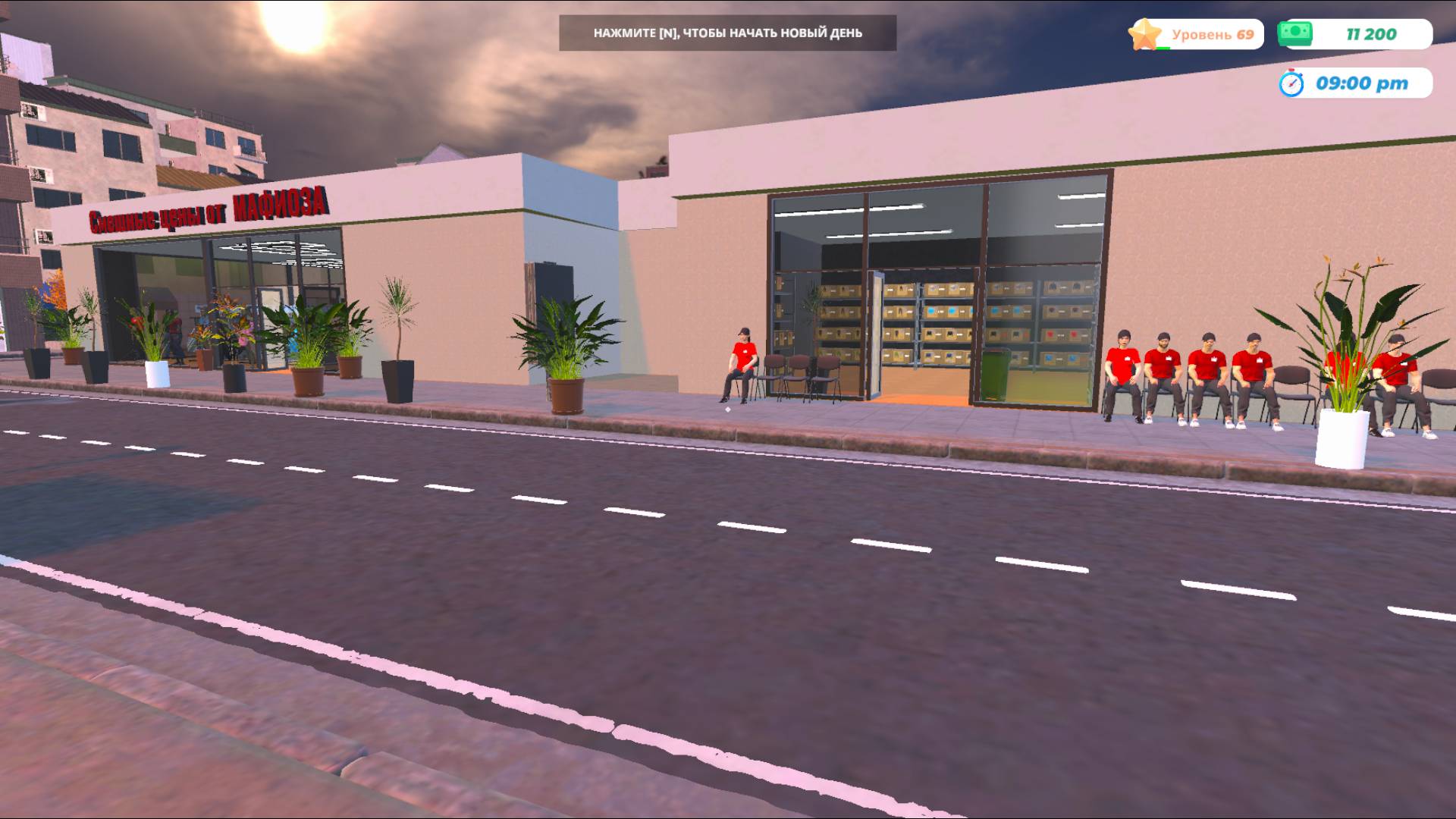 Clothing Store Simulator. Магазин одежды прохождение № 11