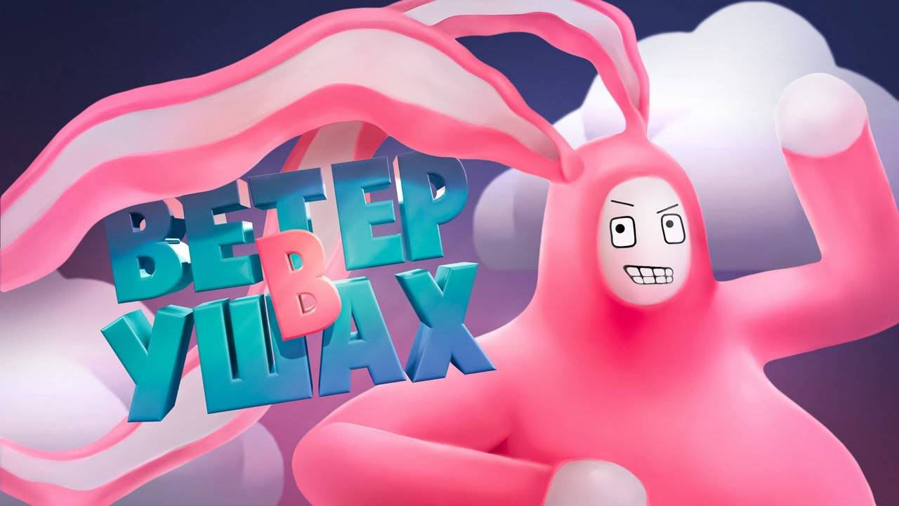 Заяц ночью
