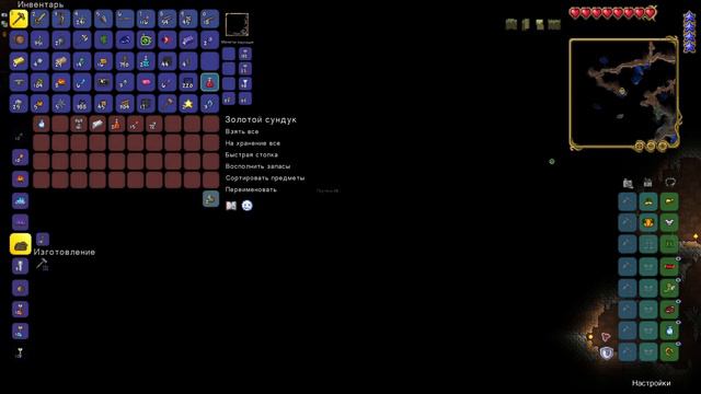 ПРОХОЖДЕНИЕ ЧАЙНИКА В ТЕРРАРИИ ➤ МЕДСЕСТРА ЛЕЧИ МЕНЯ! ПОДГОТОВОЧКА! #17