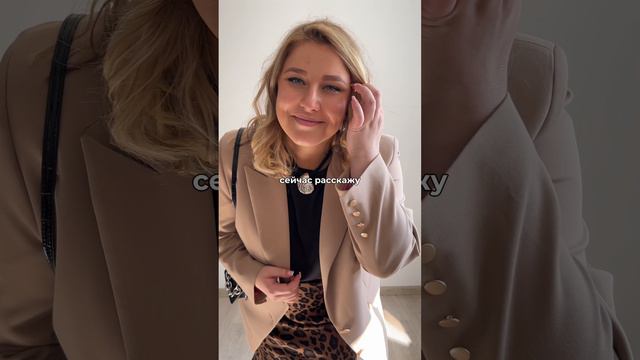 С чем носить юбку миди с леопардовым принтом этой осенью для Plussize.