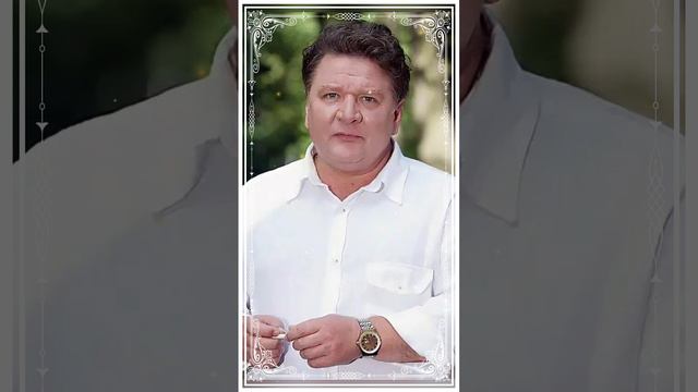 Роман Мадянов. Прощай дорогой товарищ.