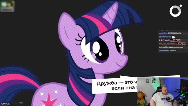 Реакция T2x2 на проблемы My Little Pony+психологический тест