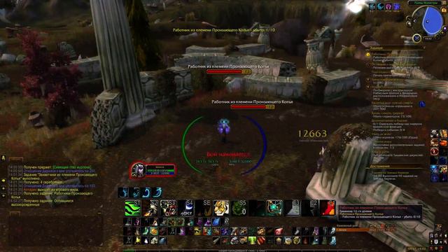 [WoW] 4. Темные берега 2