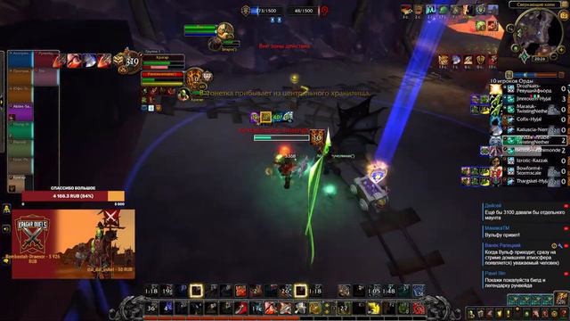 РБГ с дуэлянтами и подписчиками. Воевожу. Kragar Duels | WoW Shadowlands 9.1.5 PvP Stream