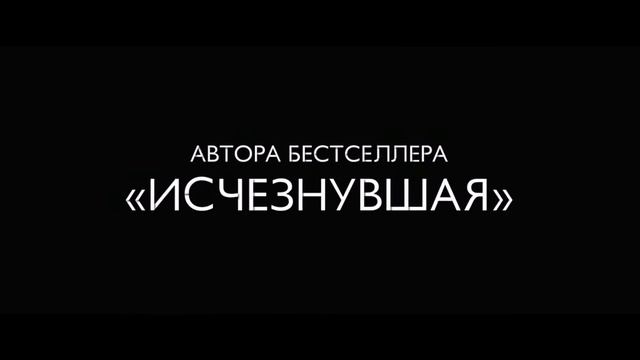 Темные тайны  фильм в СИНЕМА ПАРК