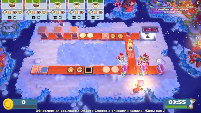 Overcooked! 2 №9. Moon Harvest Festival №6. Горим но не тильтуем!