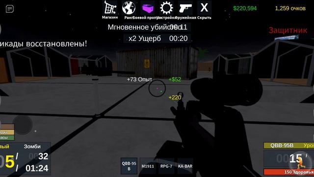 Roblox восстание зомби