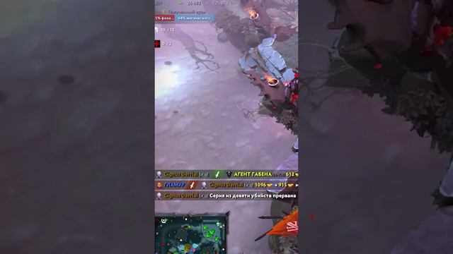 ЗАРАНДОМИЛ И НЕ ОСТАВИЛ ШАНСОВ! Часть 2. #dota2 #дота2 #pudge #phantom #твич #стрим #phantomassassin