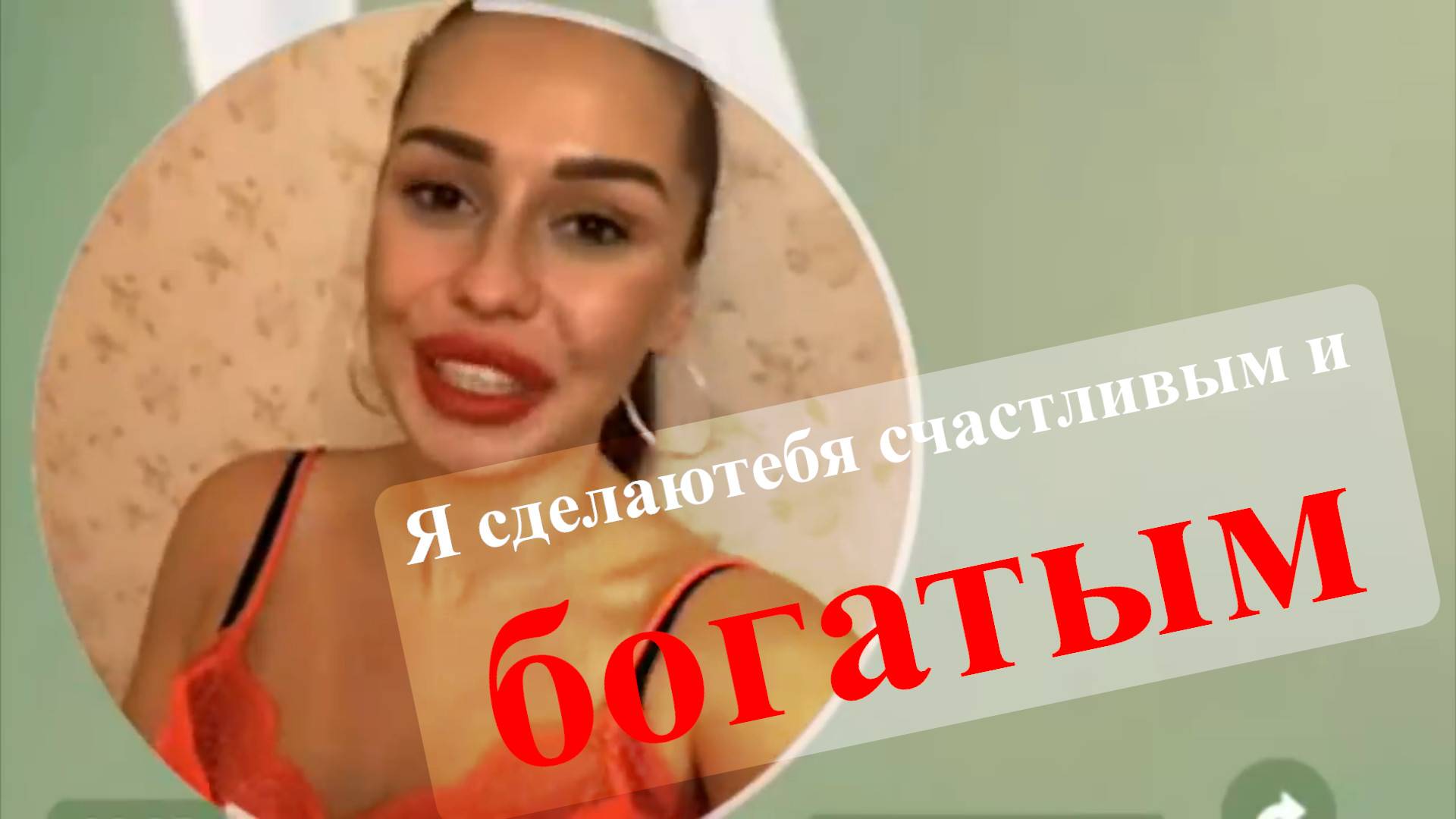 Жадный платит дважды