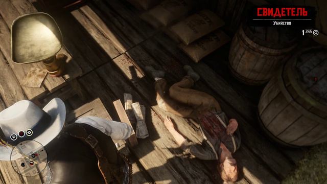 Red Dead Redemption 2